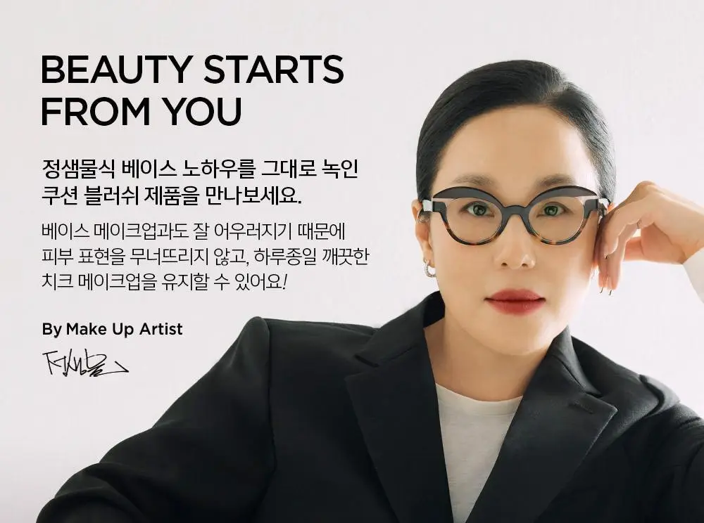 [자연광치크] 정샘물 아티스트 쿠션 블러쉬 (단품) 상세페이지 6